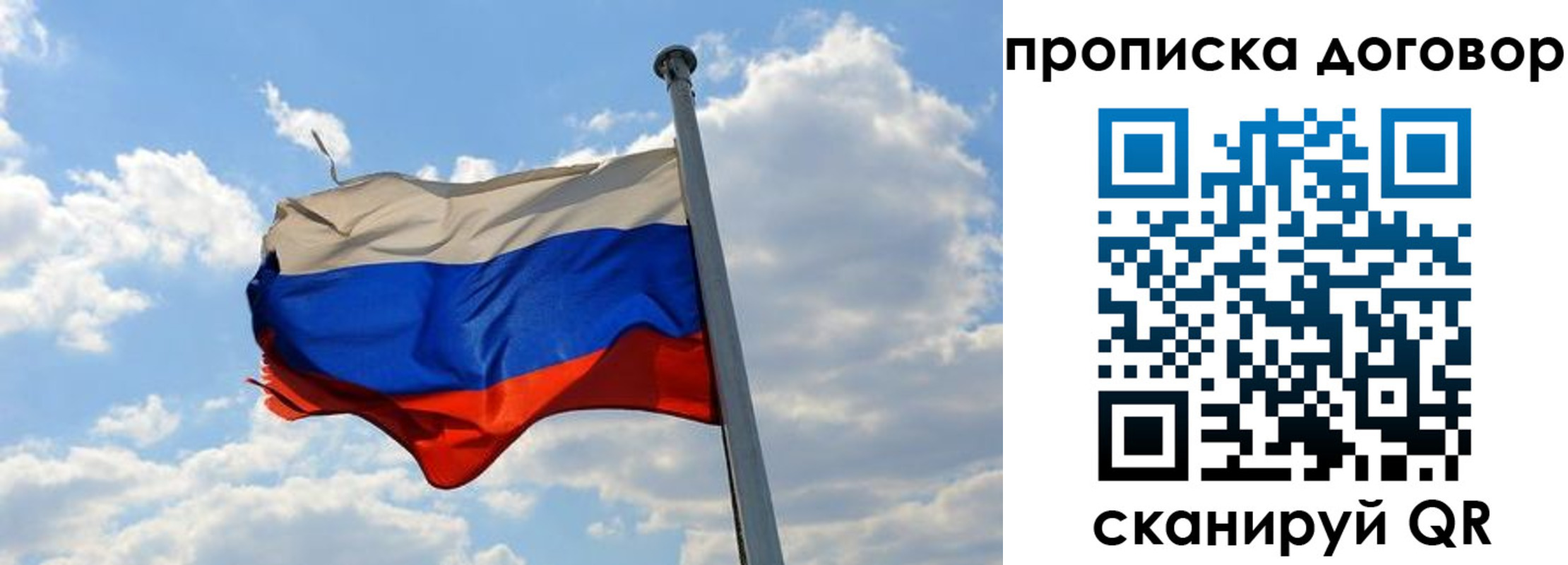 прописка иностранных граждан в Торжоке