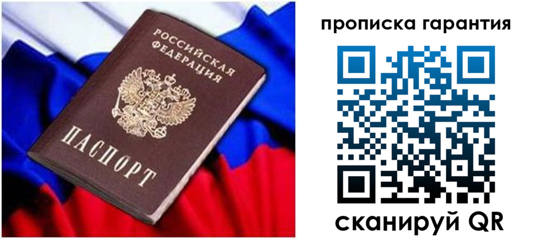 регистрация для школы в Торжоке