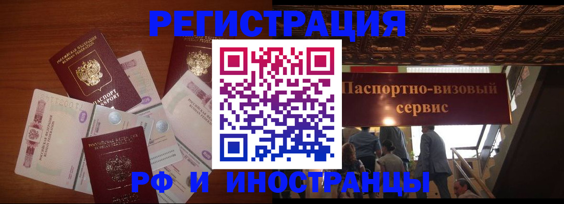 где прописаться в Торжоке