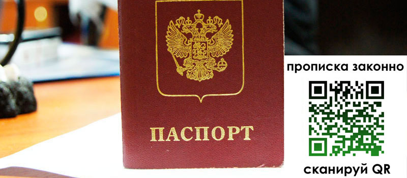 регистрация в Торжоке регистрация в Торжоке